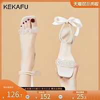 KEKAFU 珂卡芙 高跟凉鞋女夏季中跟2022年女新款珍珠水晶跟透明粗跟凉鞋