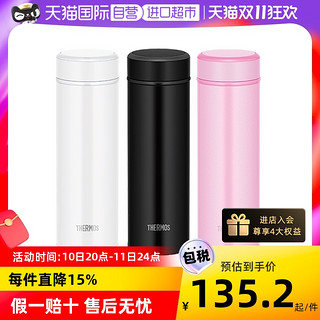 THERMOS 膳魔师 日本进口膳魔师不锈钢保温杯简约便携水杯子双层小巧男生