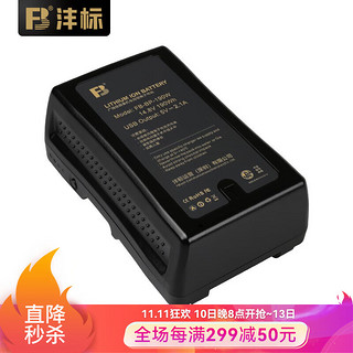 FB 沣标 BP-190W 录像机锂电池