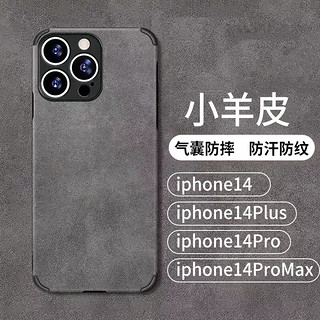 ZiTai 孜泰 硕图 孜泰 iPhone 14 小羊皮保护套