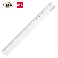 deli 得力 6230 塑料直尺 30cm