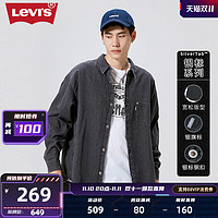 Levi's 李维斯 银标系列 22秋季新款情侣牛仔衬衫复古烟灰色