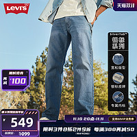 Levi's 李维斯 银标系列 休闲宽松牛仔裤 A3421-0001