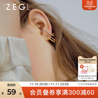 ZENGLIU ZL80680 线条925银镀金宝石耳钉