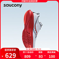 saucony 索康尼 Kinvara 菁华 13 男子跑鞋 S20723