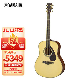 YAMAHA 雅马哈 全单民谣吉他LL16M ARE系列木吉他电箱款原木色桃花芯侧板41英寸亮光