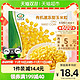 九洲丰园 88vip:九洲丰园有机速冻甜玉米粒500g250g*2半成品 冷冻蔬菜 速冻保鲜