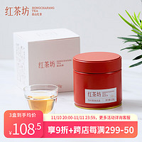 红茶坊 高山红茶罐装120g/罐竹叶青茶业出品