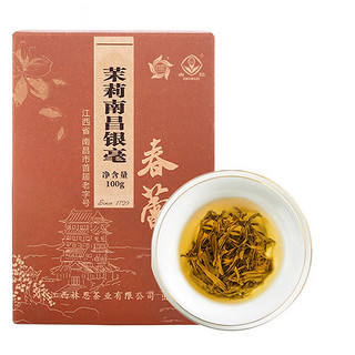 春蕾 茉莉花茶 南昌银毫盒装100g