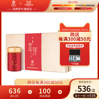 凤牌 中华 特级云南凤庆滇红茶 150g 礼盒装