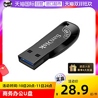 SanDisk 闪迪 U盘32G/64G/128G/256G优盘CZ410酷邃 USB3.0高速U盘