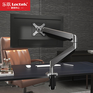 Loctek 乐歌 显示器支架桌面电脑显示器旋转升降显示器支架臂 显示器桌面支架 10-32英寸D7A