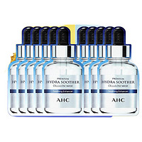 AHC 臻致B5玻尿酸补水面膜 27ml*5片*2