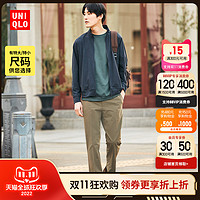 UNIQLO 优衣库 男女装高弹力运动拉链茄克(露营速干吸湿夹克外套)445177