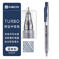 KACO 文采 K5 GREEN得宝 按动中性笔 0.5mm 单支/袋