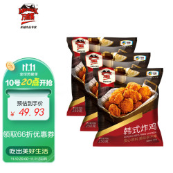 Maverick 万威客 韩式炸鸡 250g*3袋