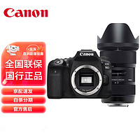 GLAD 佳能 Canon）EOS 90D 中端单反相机 4K视频 Vlog拍摄 适马Art 18-35mm F1.8 DC HSM 广角变焦 基础拍摄套装