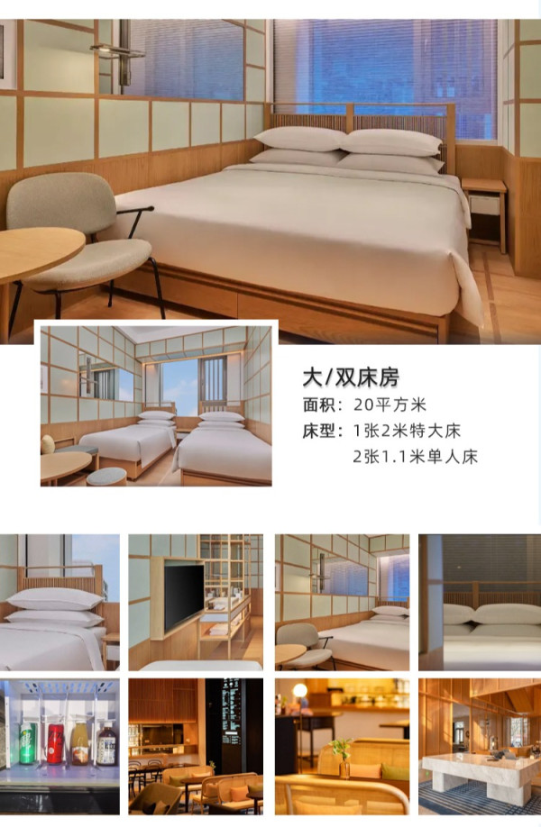 周末节假日不加价！上海前滩雅辰尚酒店1晚套餐（含双早）