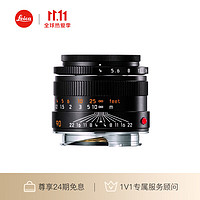 Leica 徕卡 M相机镜头 MACRO-ELMAR-M 90mm f/4 m10/m10r/m11 长焦微距相机镜头（黑色）11670