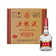 WULIANGYE 五粮液 普五 第七代经典 限量收藏版 2019年 52%vol 浓香型白酒 500ml*6瓶 整箱装