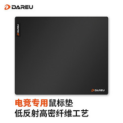 Dareu 达尔优 PE-T304专业游戏电竞细面鼠标垫中小号 300*250*4mm加厚锁边高密纤维顺滑键盘电脑桌垫 黑