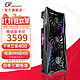 COLORFUL 七彩虹 iGame RTX 3060ti OC 8G LHR锁 火神电竞台式显卡 RTX3060 Ti Vulcan OCLHR火神