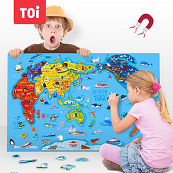 TOI 图益 世界地图儿童地理认知磁力拼板擦写白板男孩玩具女孩生日礼物3-4-6-8-12岁白板画板手写板