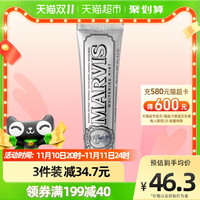 MARVIS 玛尔仕 牙膏