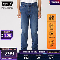 Levi's 李维斯 冬暖系列22秋冬541宽松锥形男士加厚牛仔裤