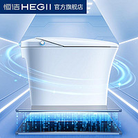 抖音超值购：HEGII 恒洁 Qe80 智能翻盖双感应新水净釉面智能马桶