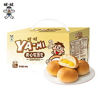 旺旺YAMI夹心面包夹心零食学生糕点手撕即食网红早餐面包800g整箱