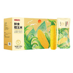京东京造 鲜食糯玉米礼盒 2.4kg（200g*12支）