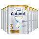 88VIP：Aptamil 爱他美 白金版 婴幼儿配方奶粉 3段 900g*8罐