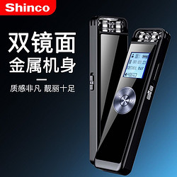 Shinco 新科 超长待机录音笔V-37 16G专业录音器 双麦高清降噪语音转文字翻译学习/会议采访 学生录音设备