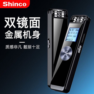 Shinco 新科 超长待机录音笔V-37 16G专业录音器 双麦高清降噪语音转文字翻译学习/会议采访 学生录音设备