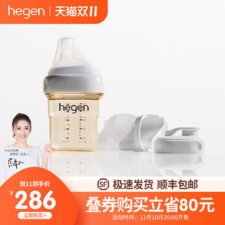 hegen 新加坡原装新生奶瓶ppsu正品婴儿宽口径硅胶奶嘴耐摔防胀气