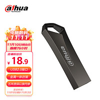 da hua 大华 dahua）64GB USB2.0 U盘 U136-20系列 速度25MB/s 防水便携安全可靠轻松传输