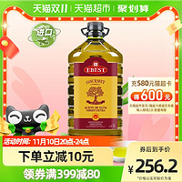 EBEST 易贝斯特 西班牙特级初榨橄榄油PDO5L酸度≤0.2