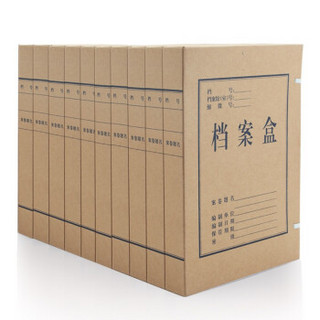GuangBo 广博 10个装40mm高质感纯浆久存耐用A4牛皮纸文件盒/档案盒/资料盒A8014