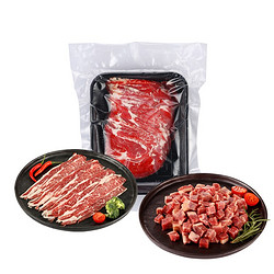 BRIME CUT 谷饲原切火锅烧烤牛肉全家福 1288g