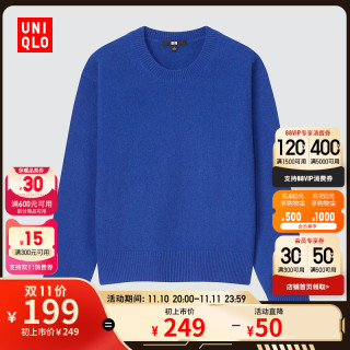 UNIQLO 优衣库女子羊毛针织衫439166【报价价格评测怎么样】 -什么值得买