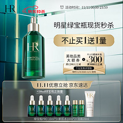 HELENA RUBINSTEIN 赫莲娜 绿宝瓶强韧修护精华露 50ml