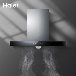 Haier 海尔 CXW-200-E900T6R(J) 顶吸式吸油烟机