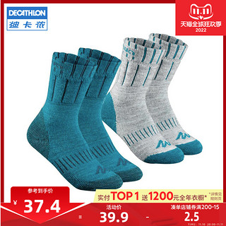 DECATHLON 迪卡侬 儿童中帮高帮袜子