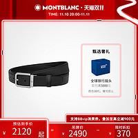 MONTBLANC 万宝龙 梯形扣黑色/棕色双面商务男士腰带高档皮带