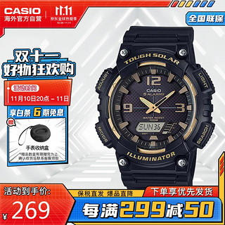 CASIO 卡西欧 手表 大众指针系列 时尚太阳能防水数字双显夜光运动休闲男表 AQ-S810W-1A3VDF