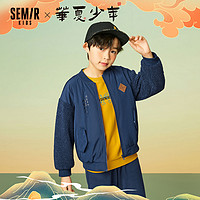 Semir 森马 童装外套男童宽松早冬新款棒球棉服潮酷拼接