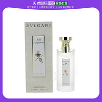 BVLGARI 宝格丽 欧洲直邮宝格丽中性淡香水 白茶香喷雾式古龙水 75ml