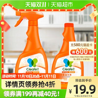 Cleafe 净安 厨房油污清洁剂油污净1kg×1套油烟机清洗强力去油污神器
