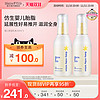 Mama&Kids MamaKids婴儿乳液春季宝宝新生儿润肤乳新生儿滋润身体乳150ml*2